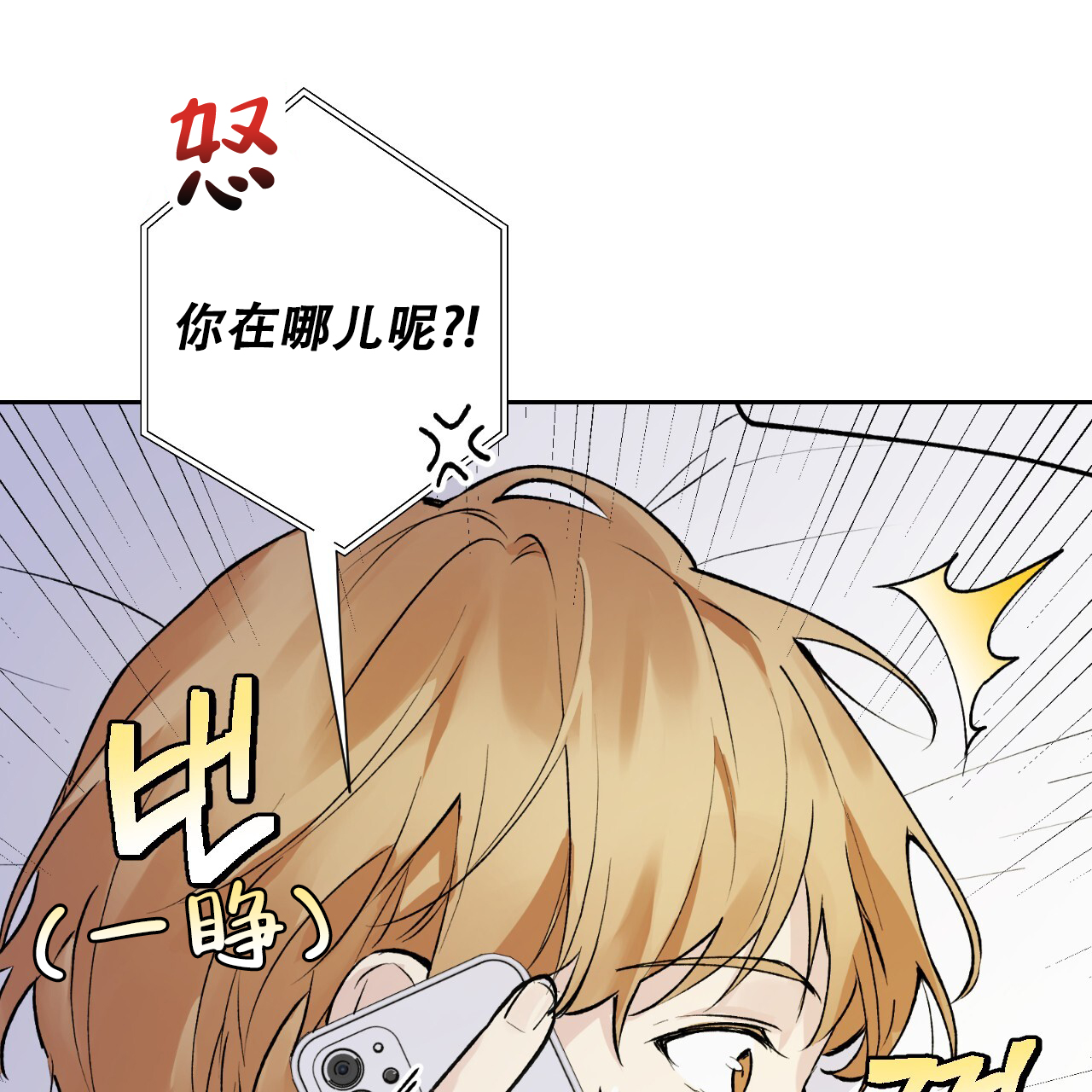 《亲切的你》漫画最新章节第4话免费下拉式在线观看章节第【63】张图片