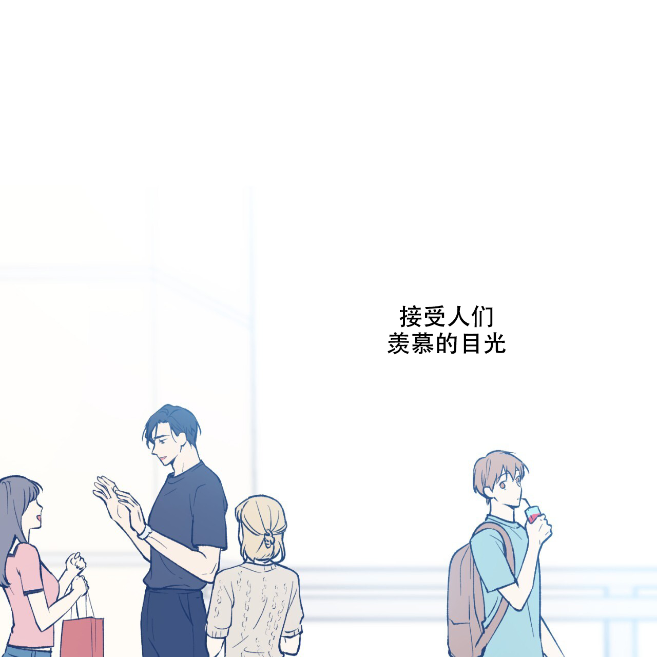 《亲切的你》漫画最新章节第4话免费下拉式在线观看章节第【45】张图片