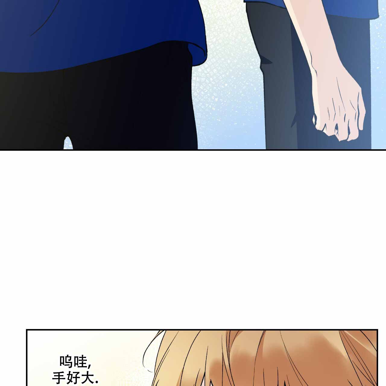 《亲切的你》漫画最新章节第19话免费下拉式在线观看章节第【37】张图片