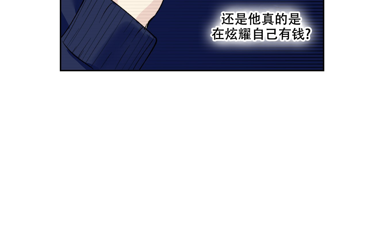 《亲切的你》漫画最新章节第17话免费下拉式在线观看章节第【59】张图片