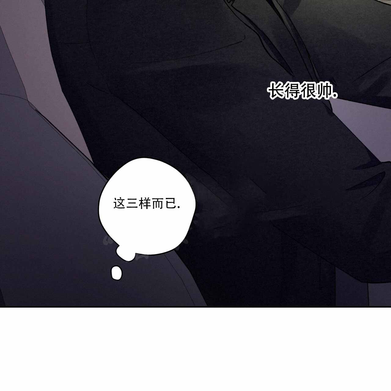 《亲切的你》漫画最新章节第13话免费下拉式在线观看章节第【103】张图片