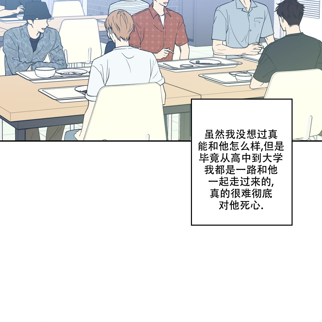 《亲切的你》漫画最新章节第2话免费下拉式在线观看章节第【75】张图片