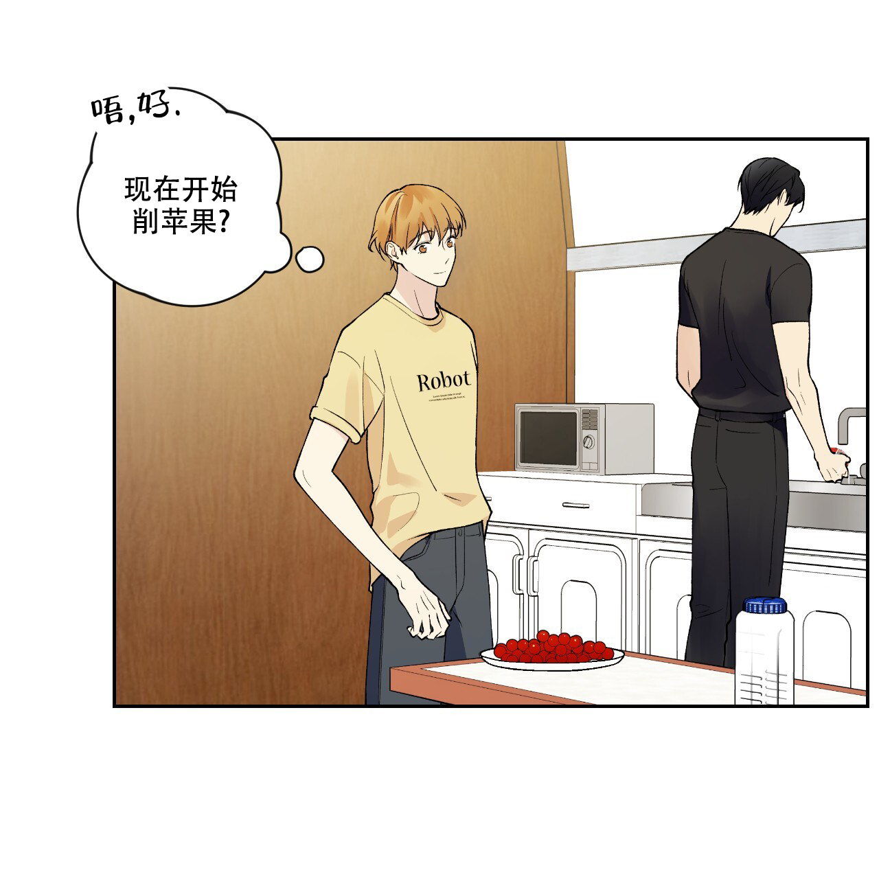 《亲切的你》漫画最新章节第10话免费下拉式在线观看章节第【77】张图片