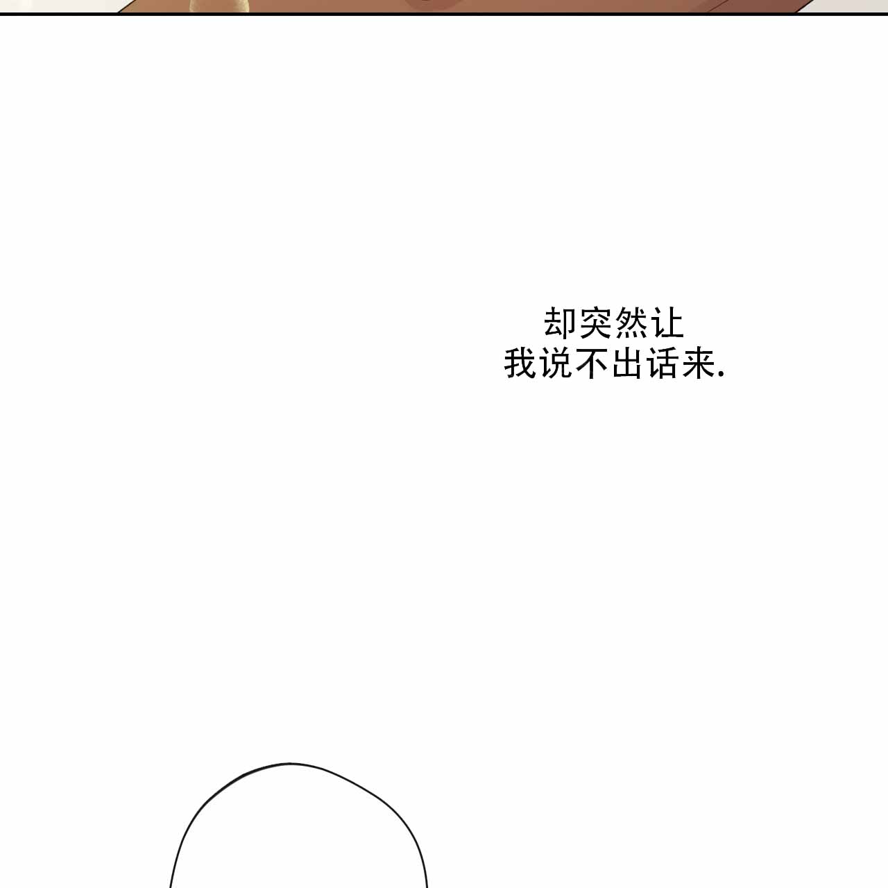 《亲切的你》漫画最新章节第17话免费下拉式在线观看章节第【79】张图片