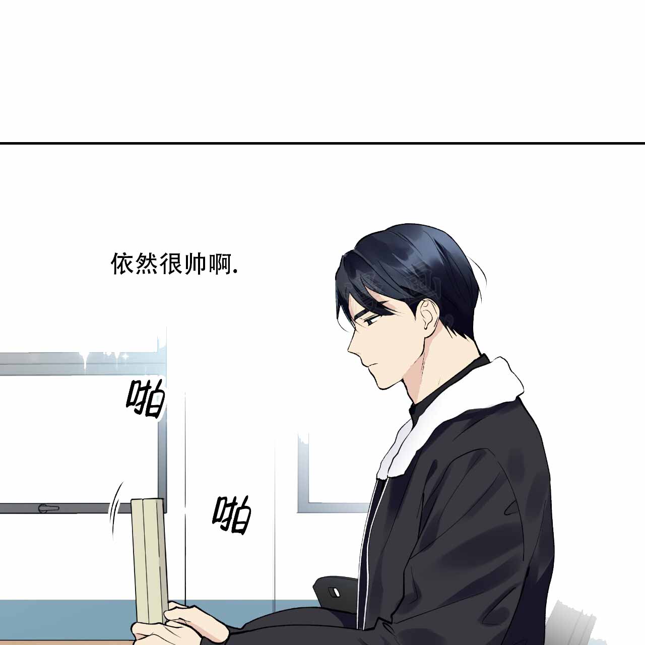 《亲切的你》漫画最新章节第16话免费下拉式在线观看章节第【73】张图片