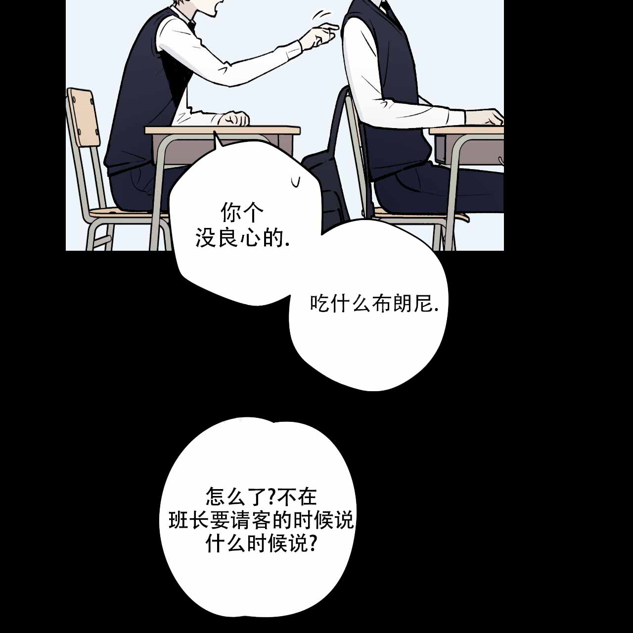 《亲切的你》漫画最新章节第20话免费下拉式在线观看章节第【49】张图片