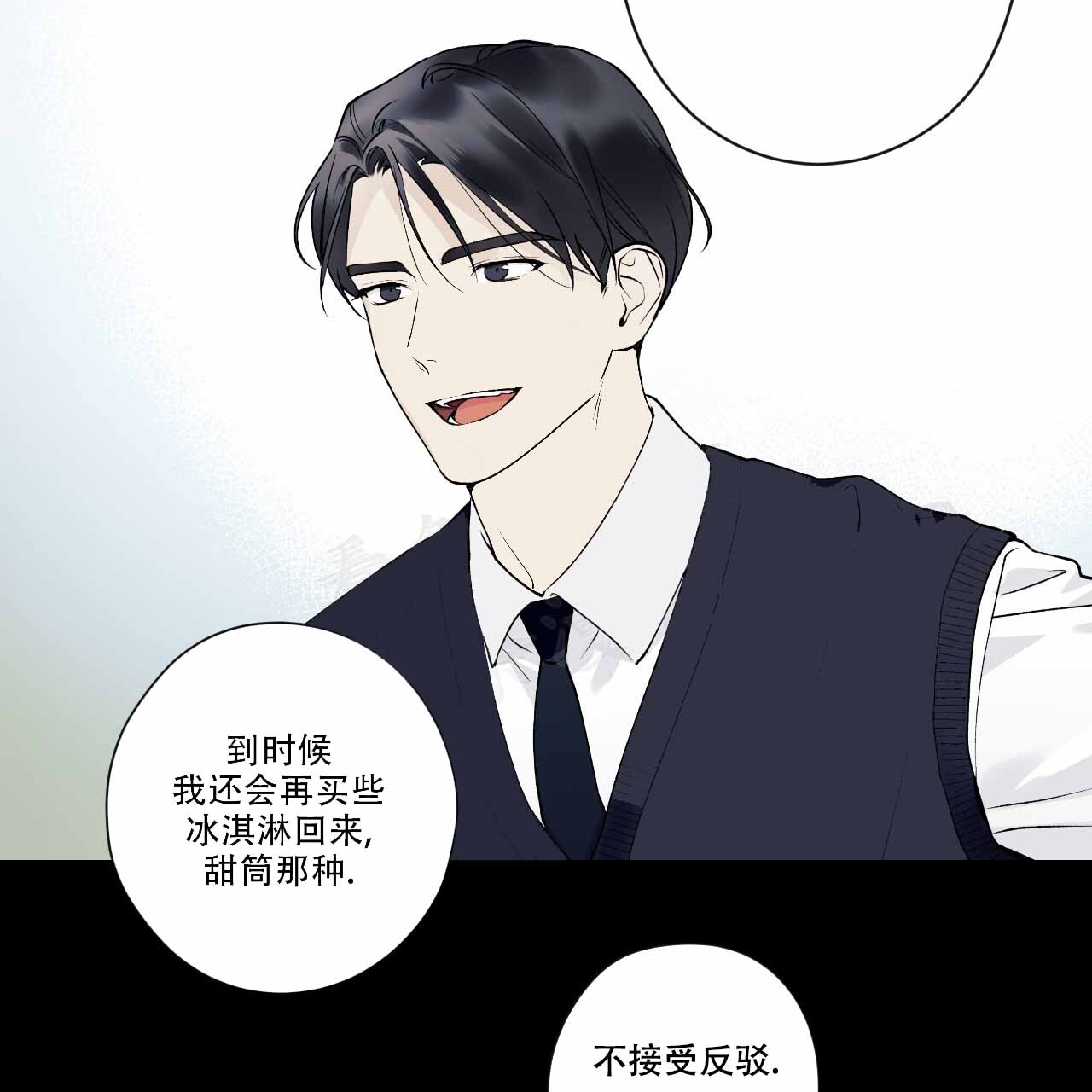 《亲切的你》漫画最新章节第20话免费下拉式在线观看章节第【79】张图片