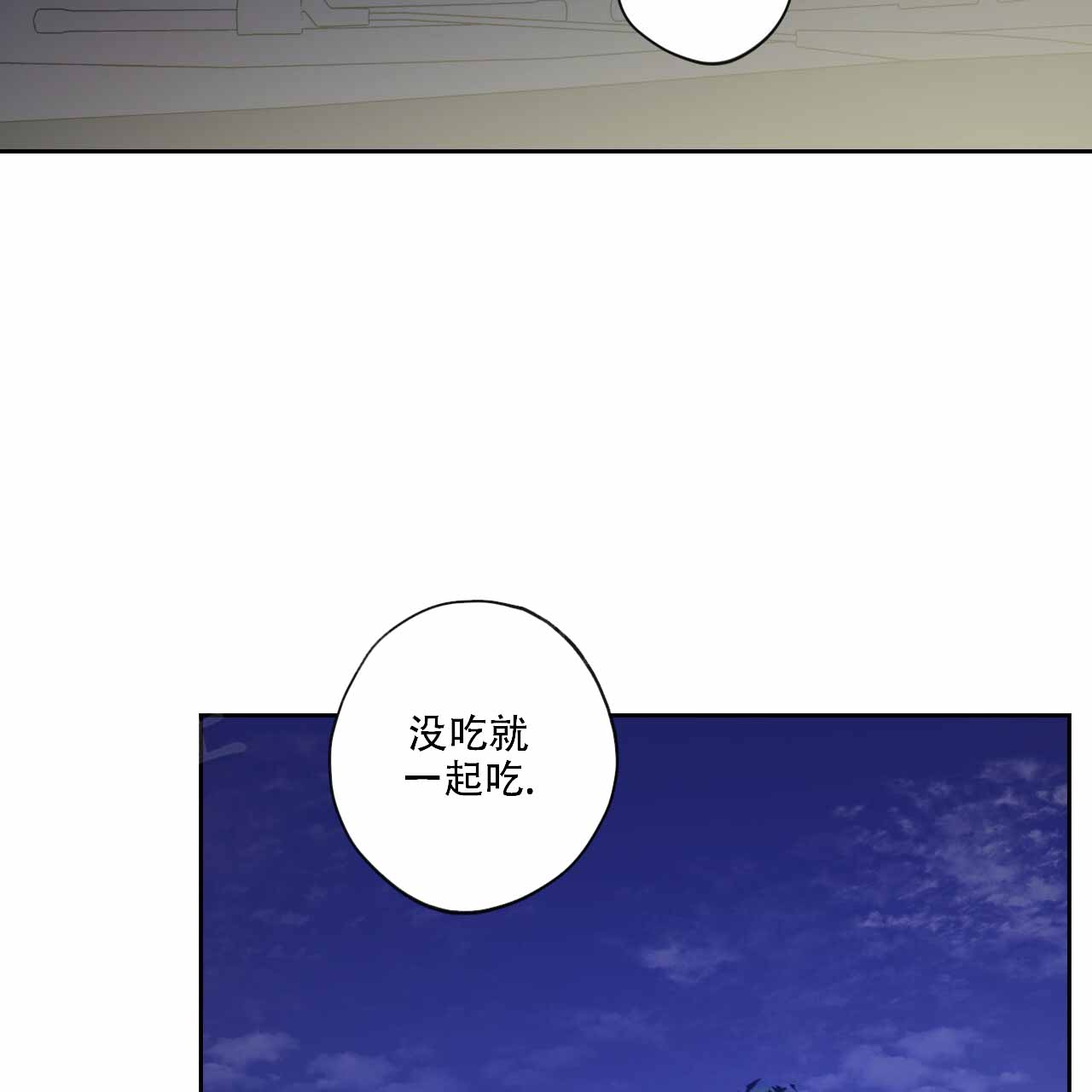 《亲切的你》漫画最新章节第8话免费下拉式在线观看章节第【25】张图片