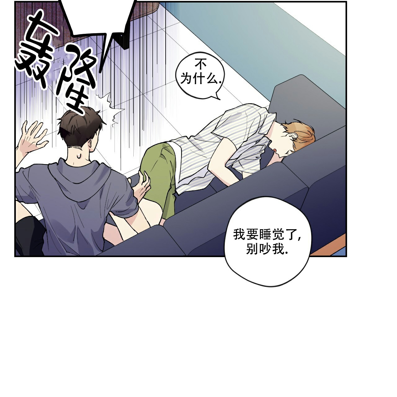 《亲切的你》漫画最新章节第3话免费下拉式在线观看章节第【47】张图片