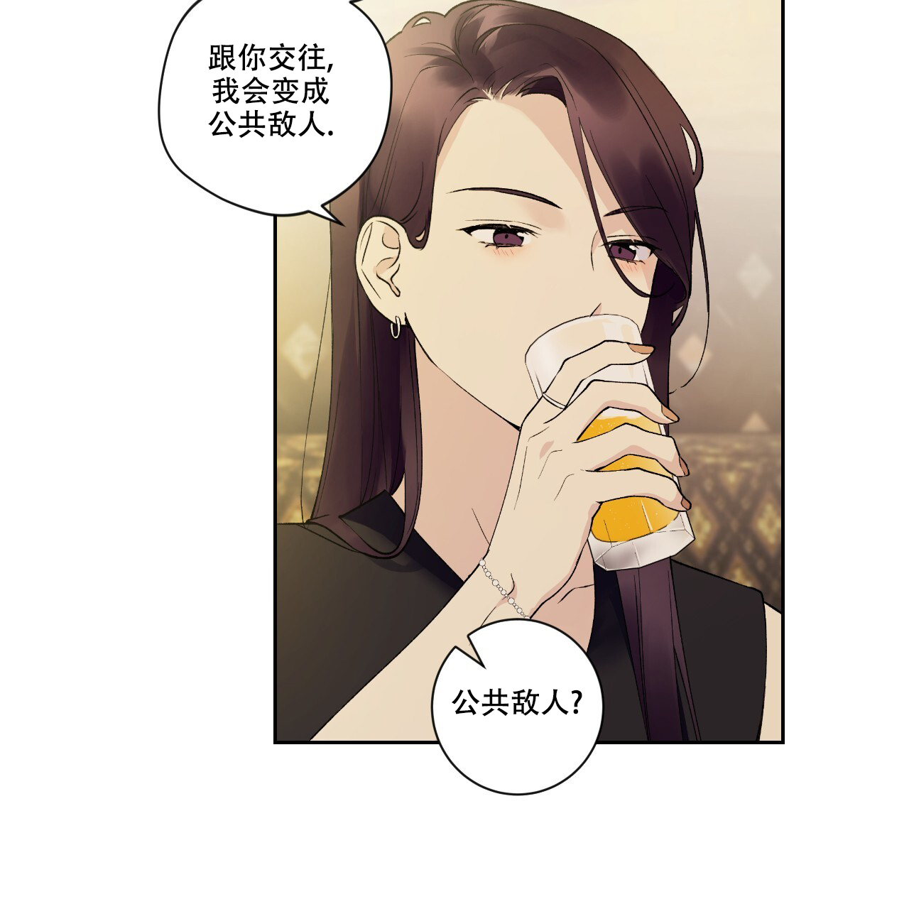 《亲切的你》漫画最新章节第4话免费下拉式在线观看章节第【39】张图片