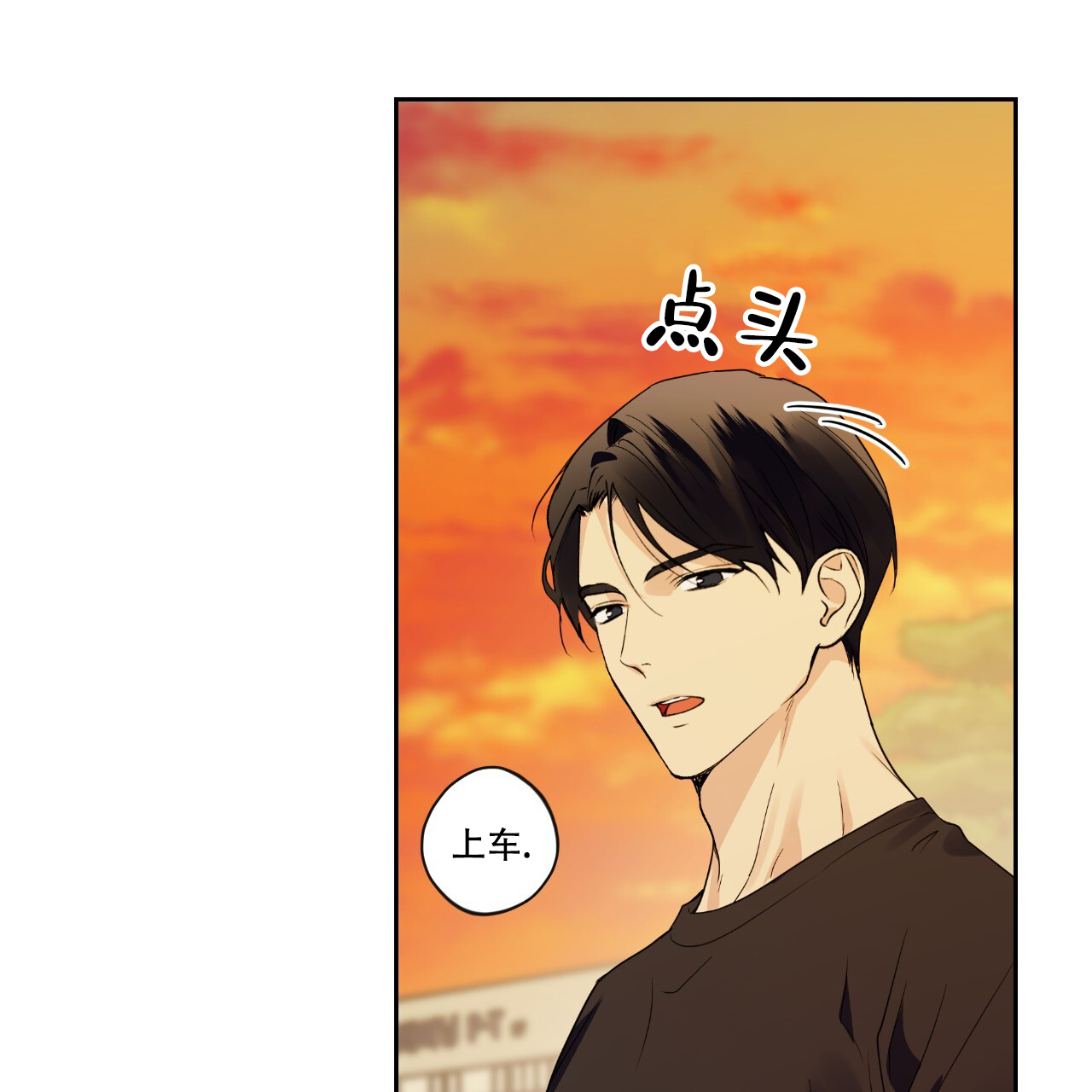 《亲切的你》漫画最新章节第6话免费下拉式在线观看章节第【59】张图片