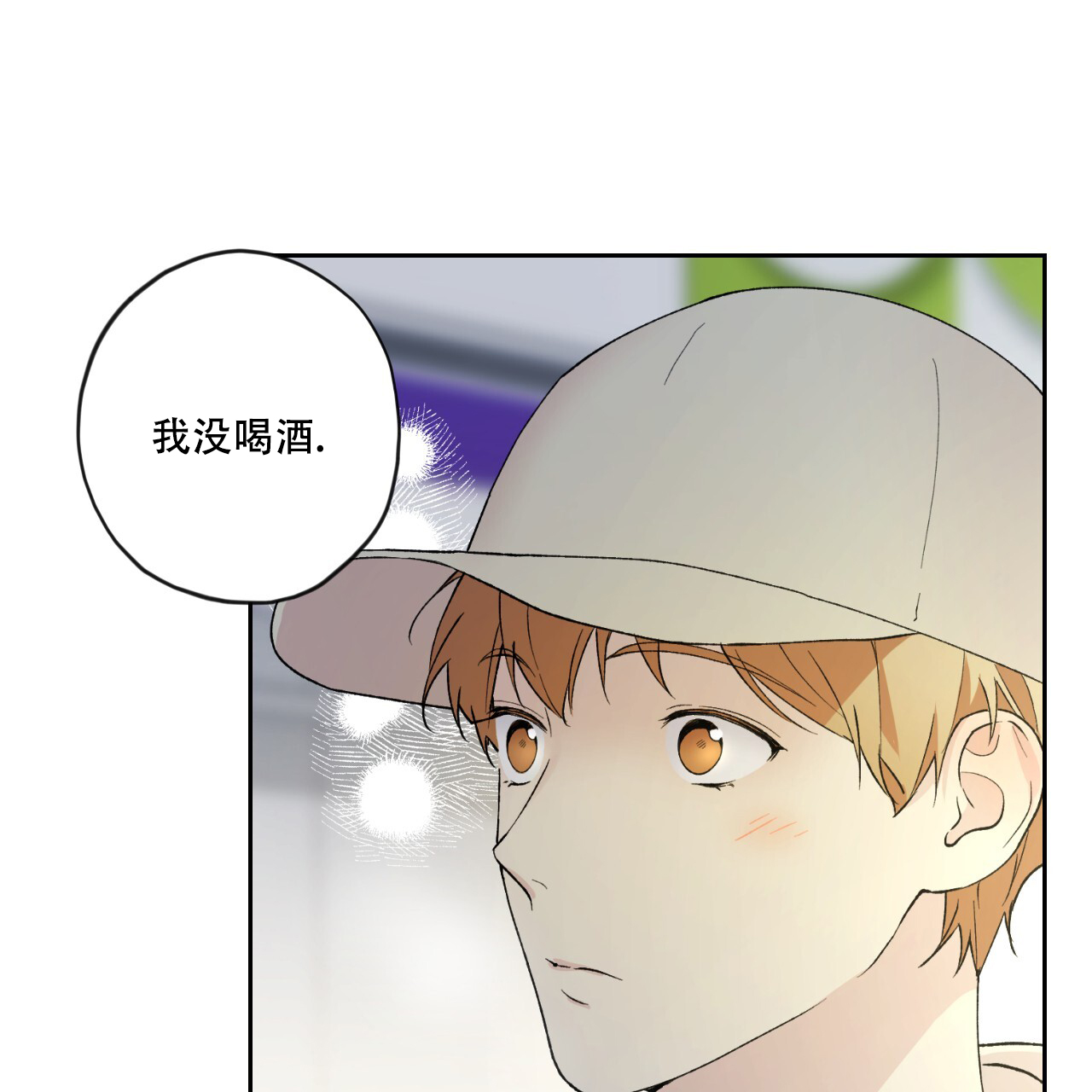 《亲切的你》漫画最新章节第13话免费下拉式在线观看章节第【63】张图片