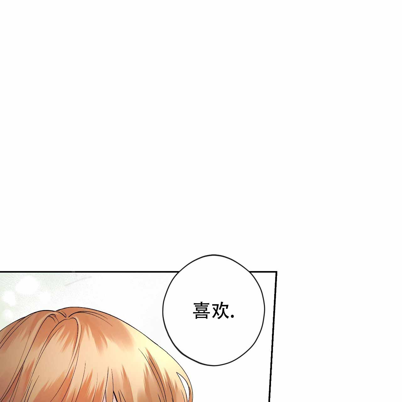 《亲切的你》漫画最新章节第11话免费下拉式在线观看章节第【25】张图片