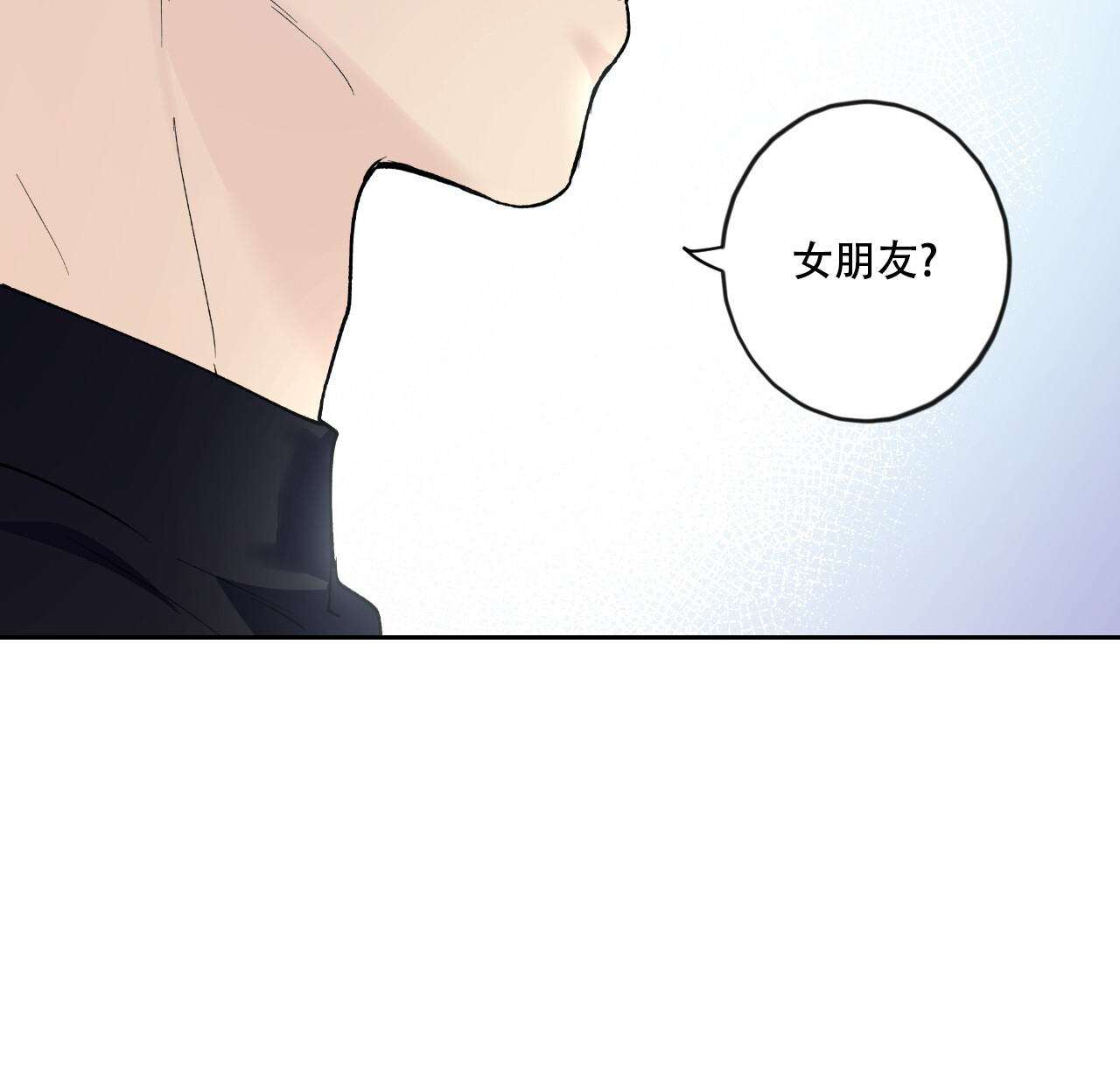 《亲切的你》漫画最新章节第18话免费下拉式在线观看章节第【17】张图片