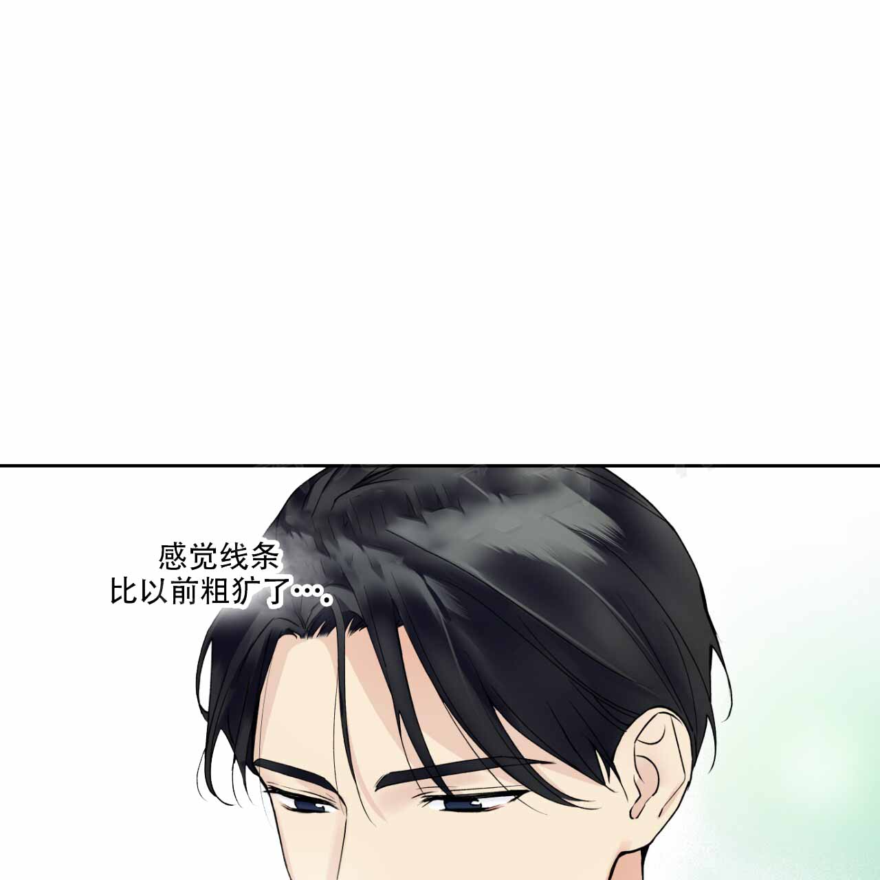 《亲切的你》漫画最新章节第17话免费下拉式在线观看章节第【67】张图片