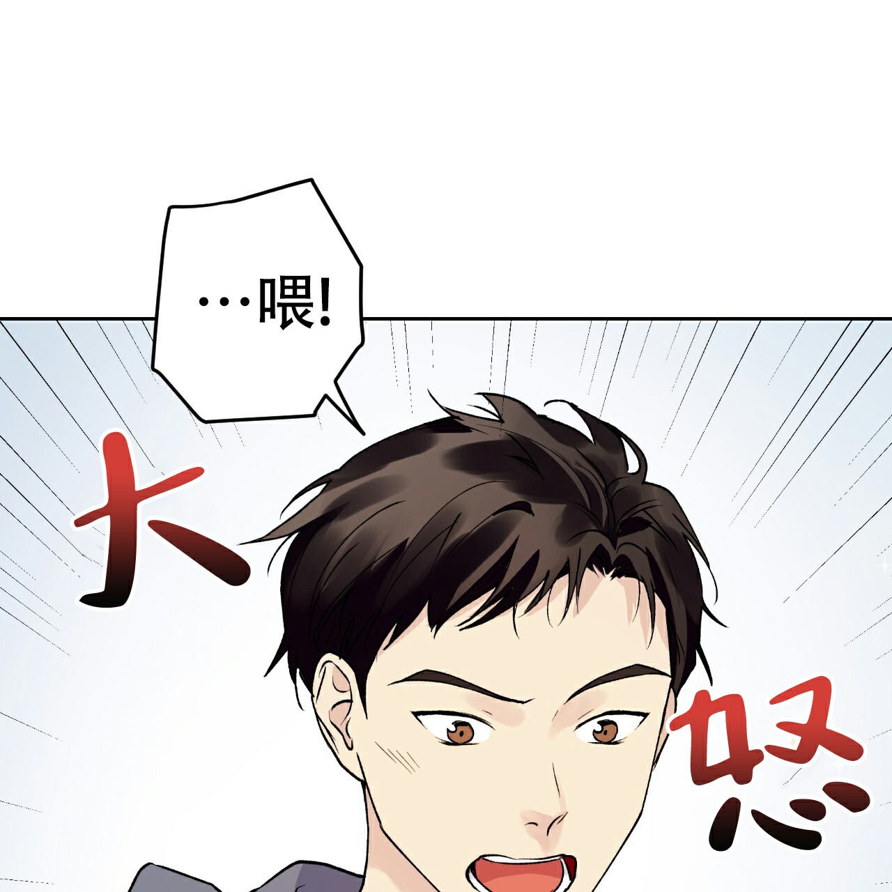 《亲切的你》漫画最新章节第3话免费下拉式在线观看章节第【29】张图片