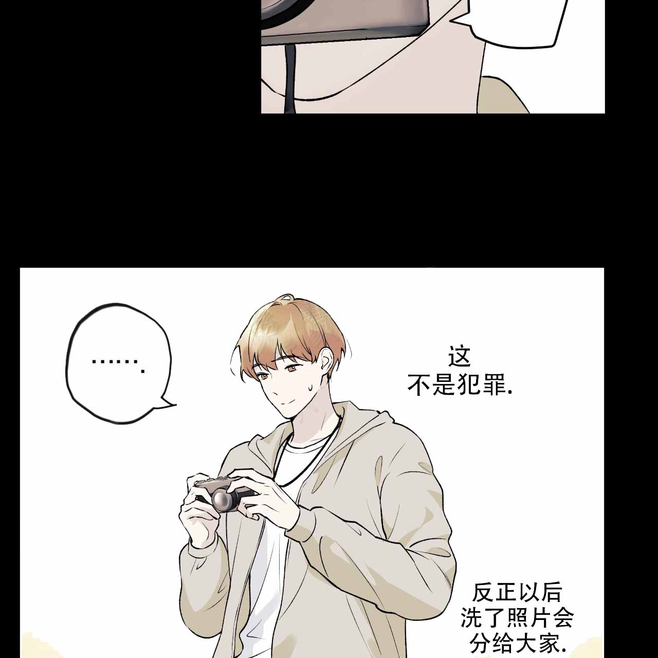 《亲切的你》漫画最新章节第22话免费下拉式在线观看章节第【13】张图片