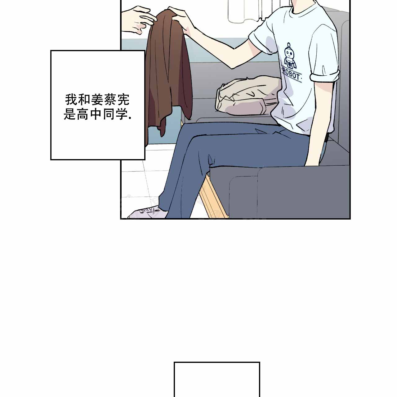 《亲切的你》漫画最新章节第1话免费下拉式在线观看章节第【49】张图片