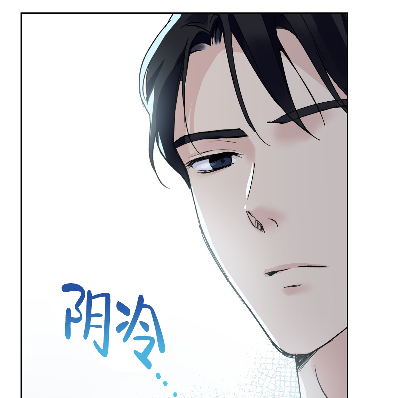 《亲切的你》漫画最新章节第1话免费下拉式在线观看章节第【71】张图片