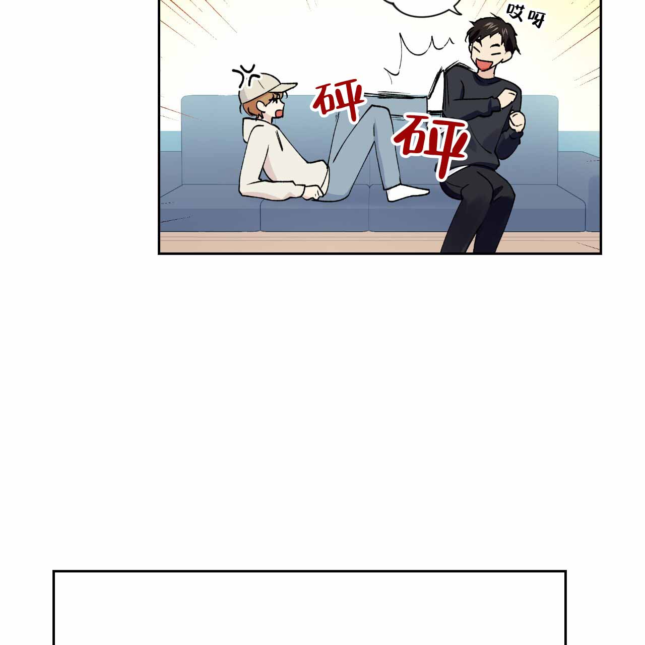 《亲切的你》漫画最新章节第12话免费下拉式在线观看章节第【79】张图片