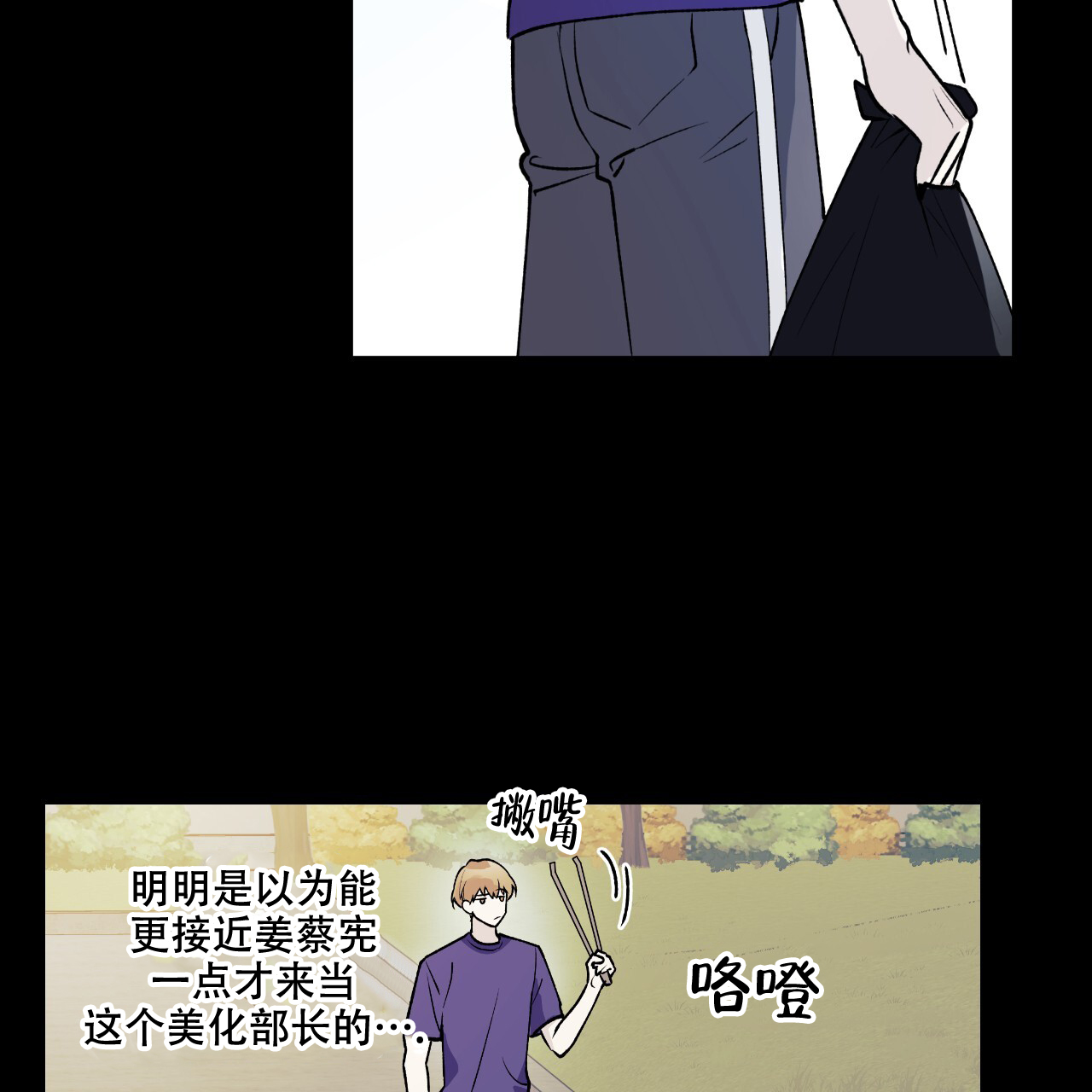 《亲切的你》漫画最新章节第21话免费下拉式在线观看章节第【5】张图片