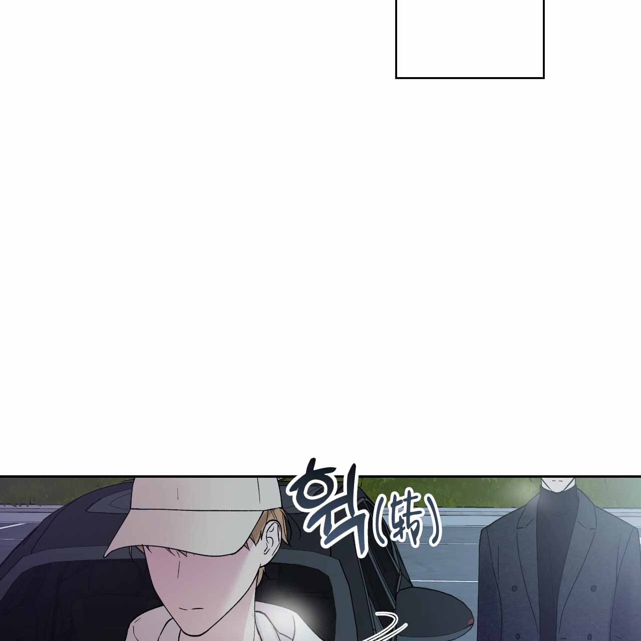 《亲切的你》漫画最新章节第14话免费下拉式在线观看章节第【37】张图片