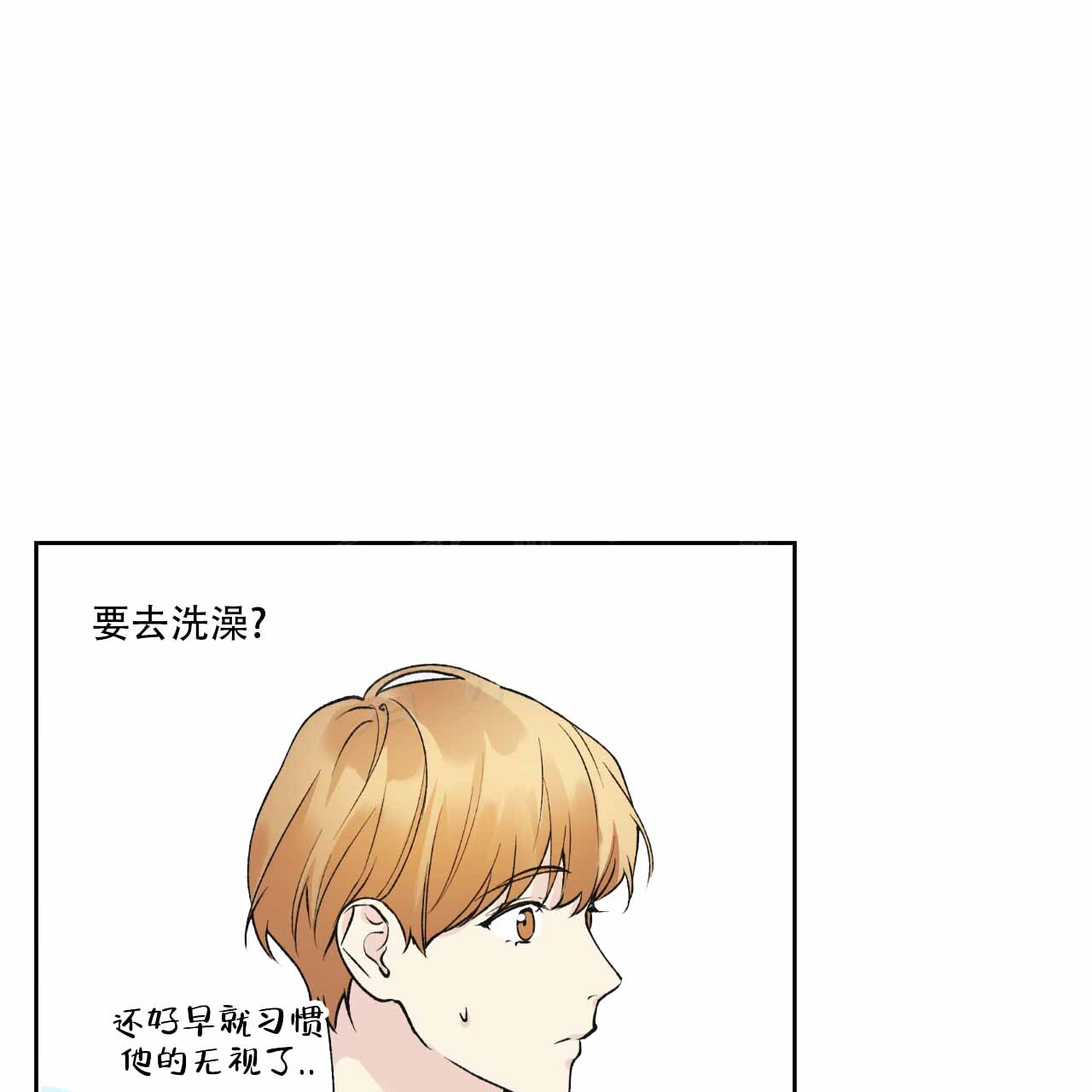 《亲切的你》漫画最新章节第20话免费下拉式在线观看章节第【25】张图片