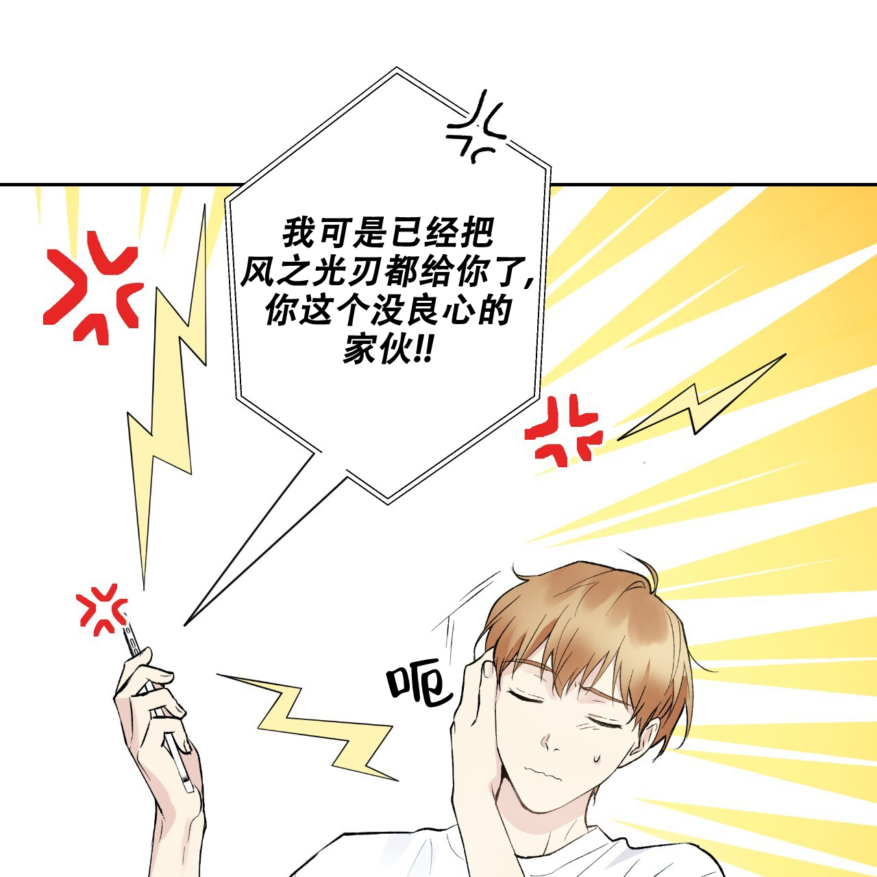 《亲切的你》漫画最新章节第4话免费下拉式在线观看章节第【75】张图片