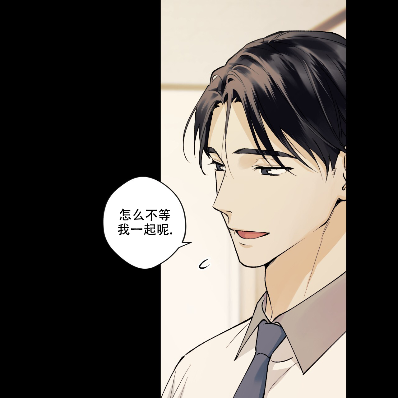 《亲切的你》漫画最新章节第7话免费下拉式在线观看章节第【83】张图片