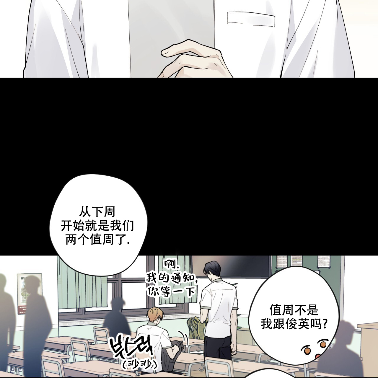 《亲切的你》漫画最新章节第7话免费下拉式在线观看章节第【47】张图片