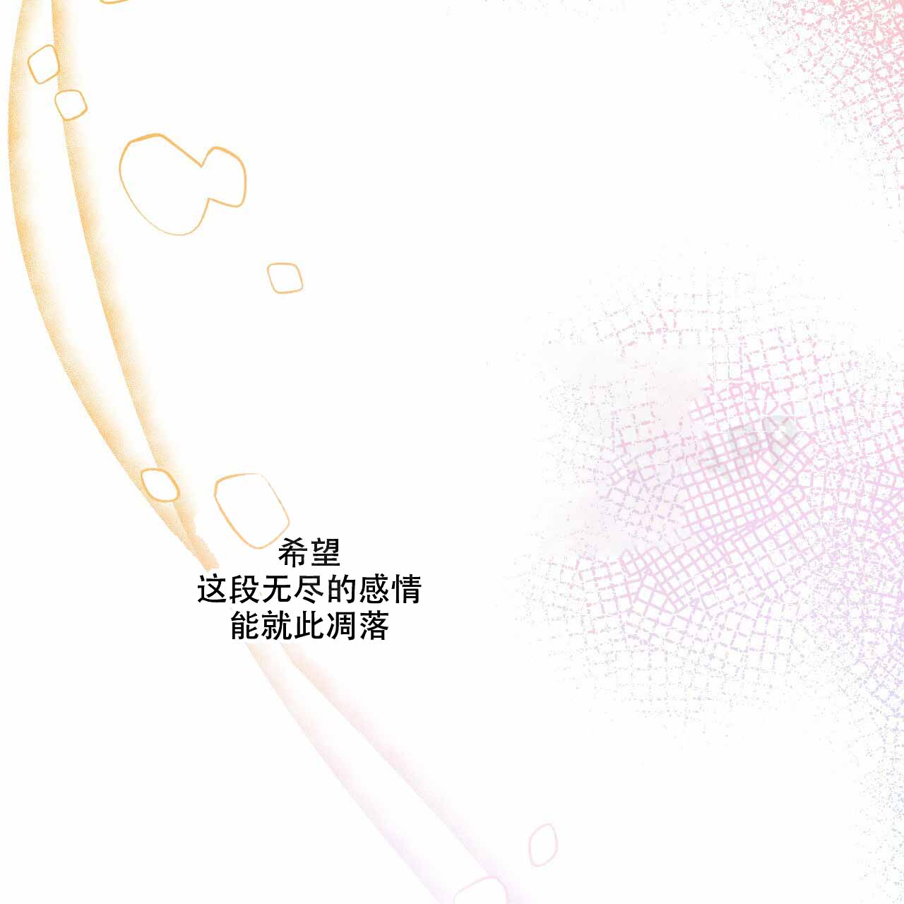 《亲切的你》漫画最新章节第14话免费下拉式在线观看章节第【73】张图片