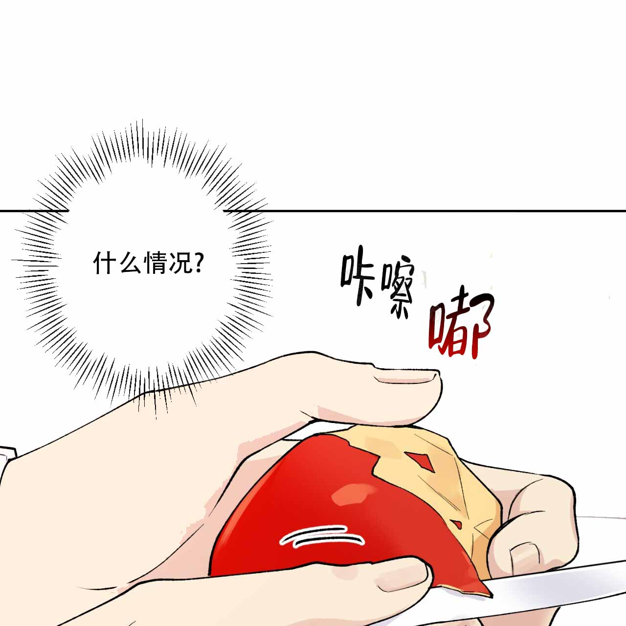 《亲切的你》漫画最新章节第11话免费下拉式在线观看章节第【49】张图片