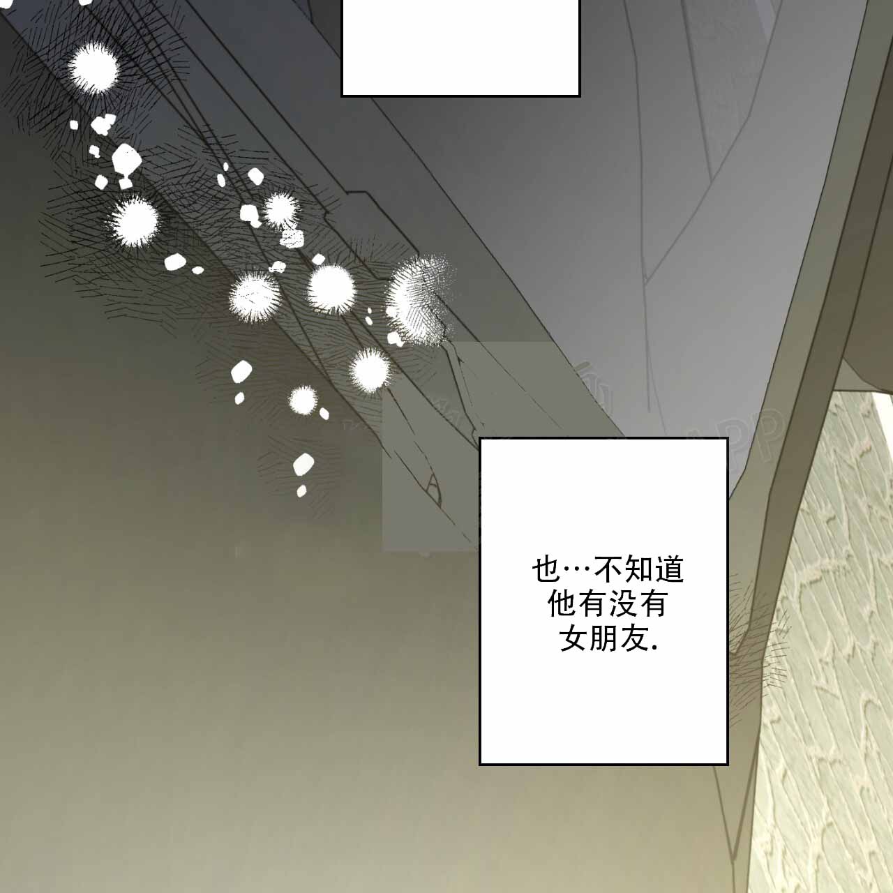 《亲切的你》漫画最新章节第13话免费下拉式在线观看章节第【97】张图片