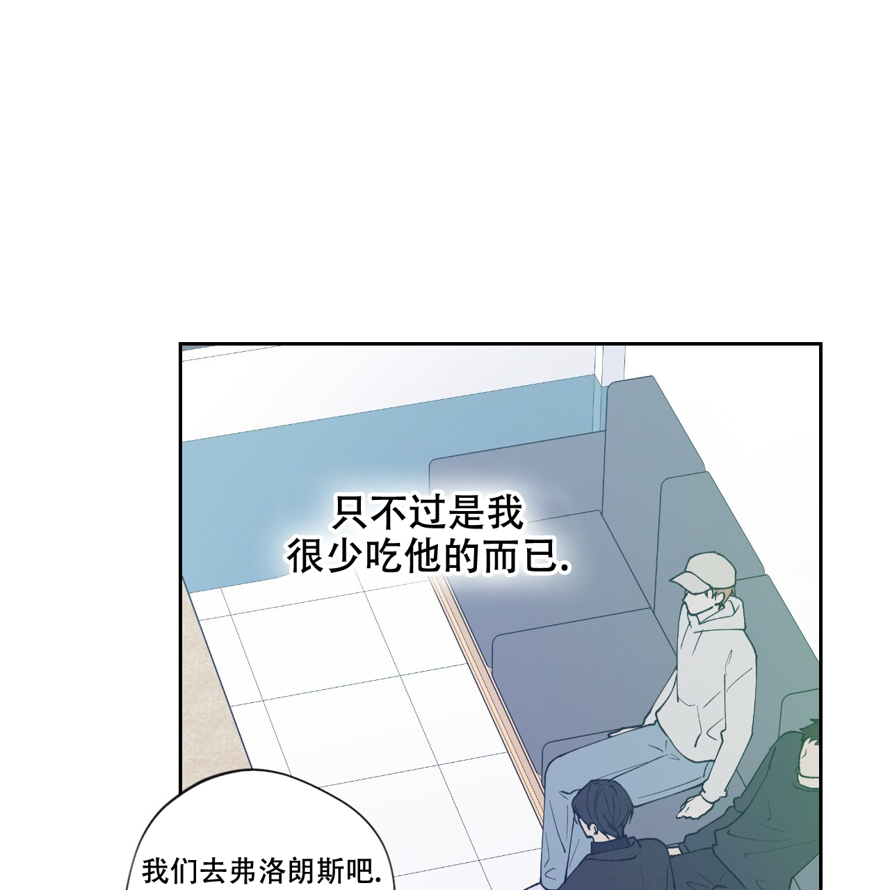 《亲切的你》漫画最新章节第12话免费下拉式在线观看章节第【107】张图片