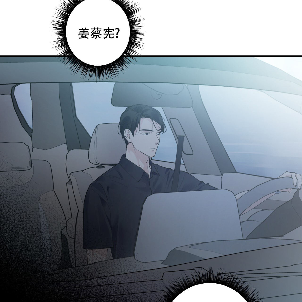 《亲切的你》漫画最新章节第5话免费下拉式在线观看章节第【5】张图片