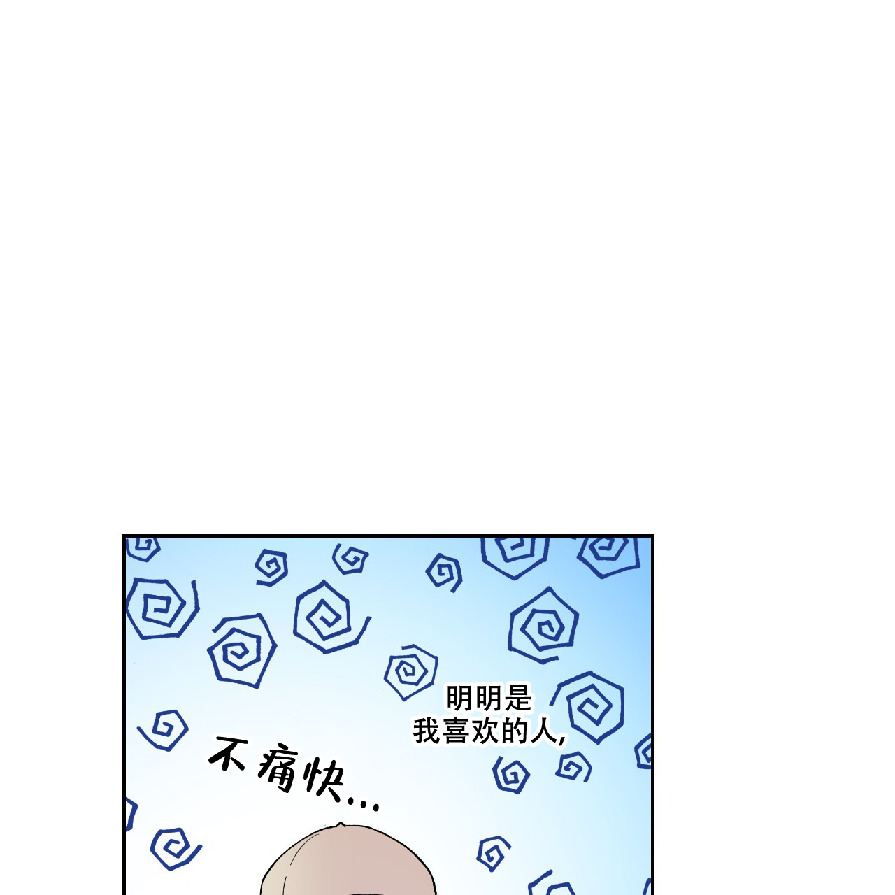 《亲切的你》漫画最新章节第13话免费下拉式在线观看章节第【11】张图片