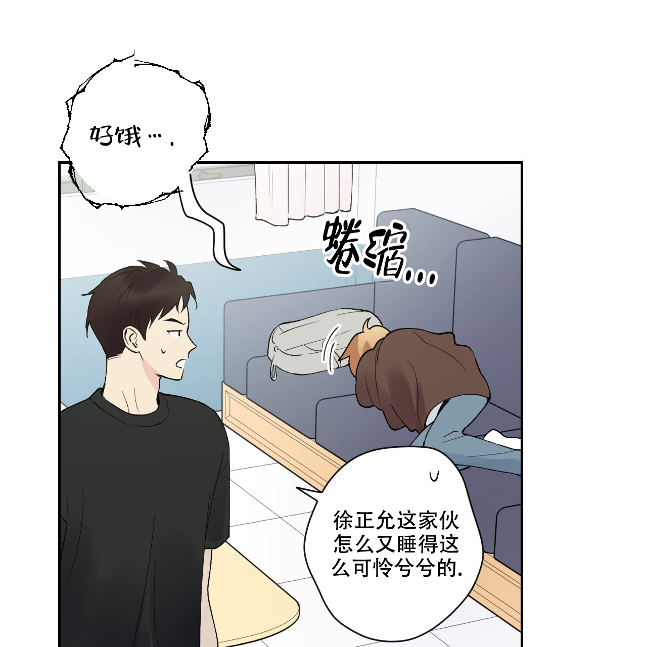 《亲切的你》漫画最新章节第1话免费下拉式在线观看章节第【27】张图片