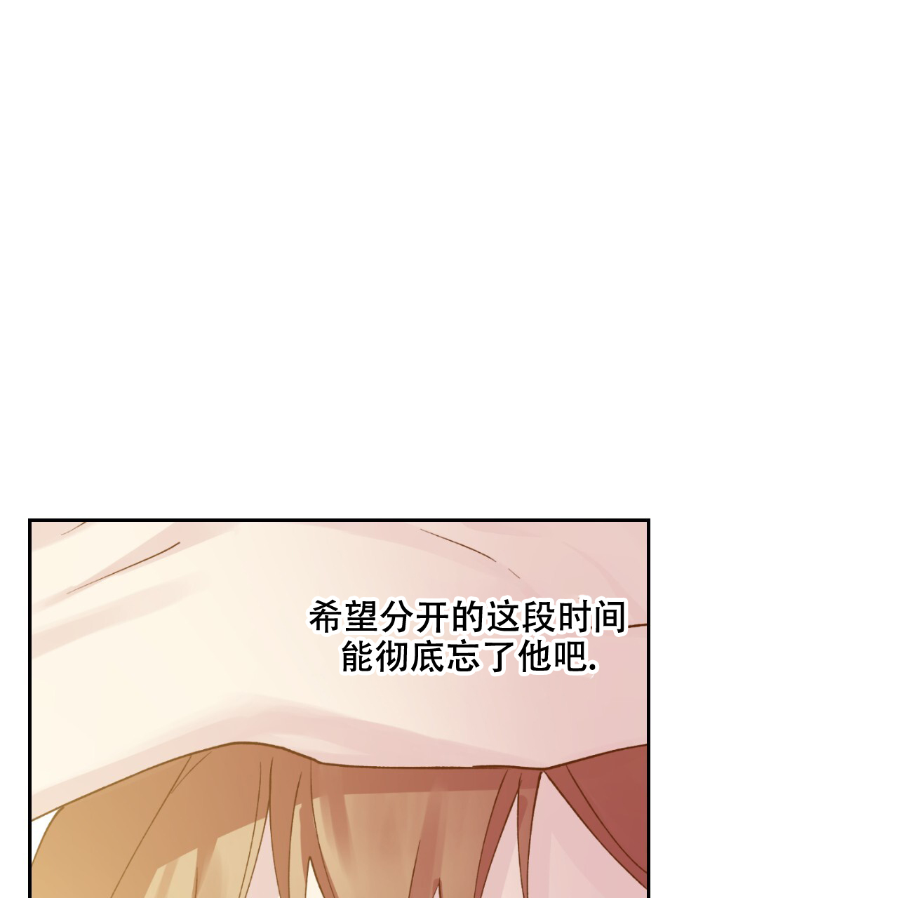 《亲切的你》漫画最新章节第14话免费下拉式在线观看章节第【69】张图片