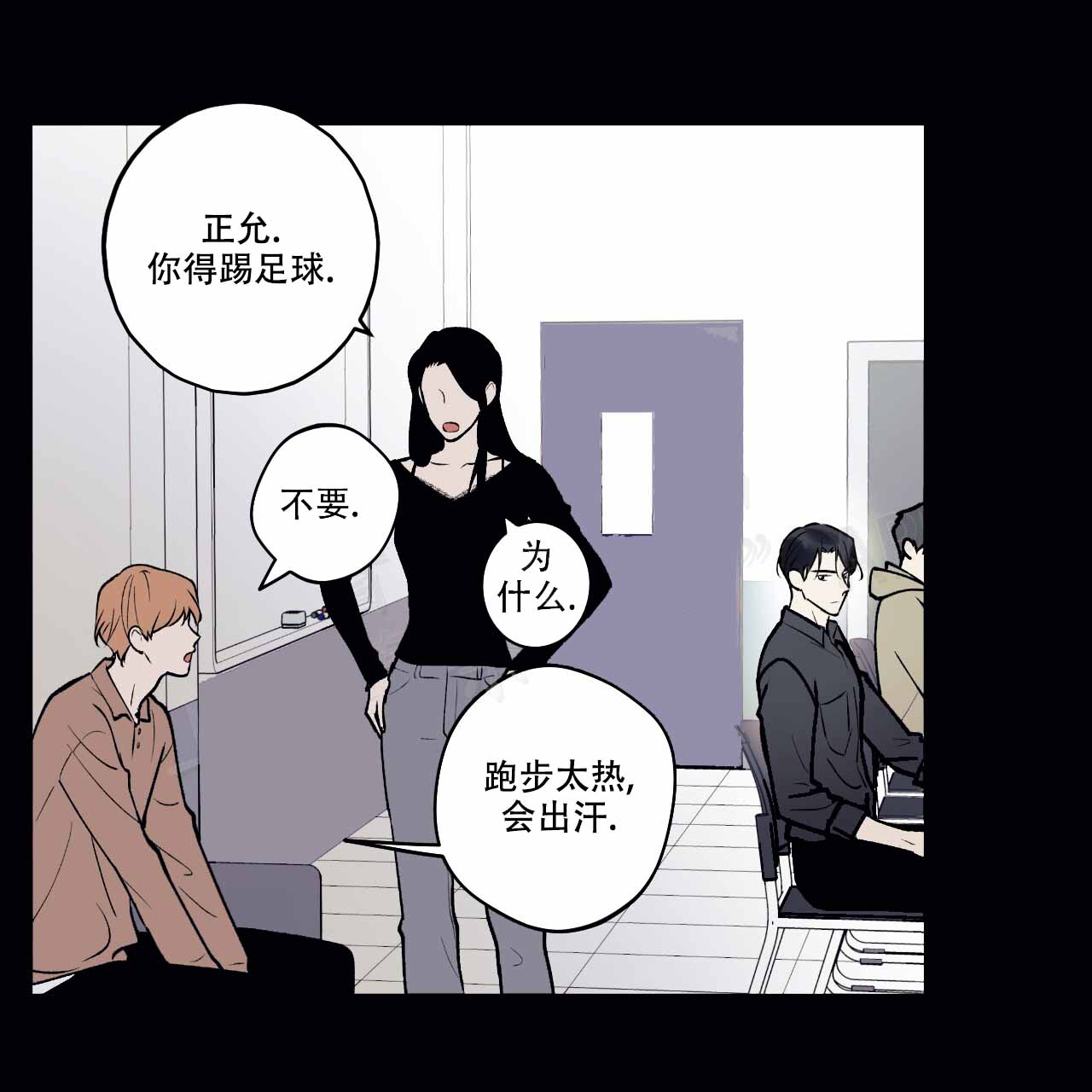 《亲切的你》漫画最新章节第18话免费下拉式在线观看章节第【67】张图片