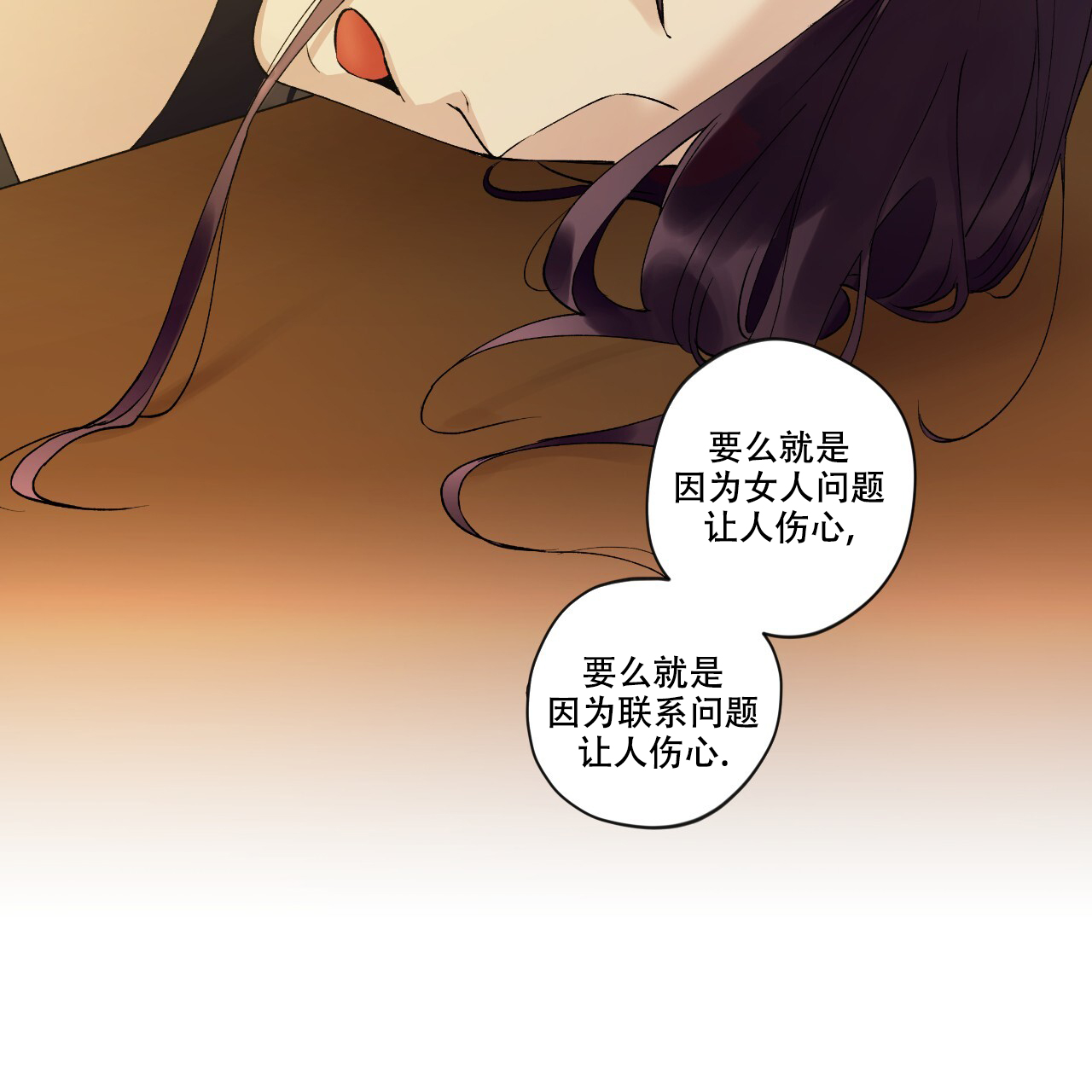 《亲切的你》漫画最新章节第4话免费下拉式在线观看章节第【11】张图片