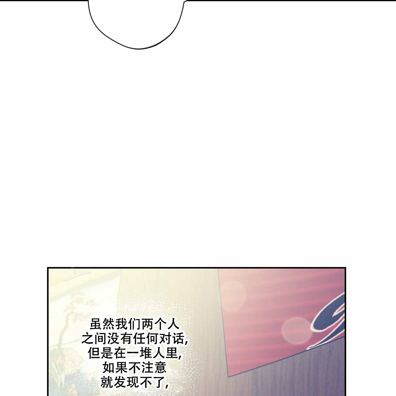 《亲切的你》漫画最新章节第5话免费下拉式在线观看章节第【25】张图片