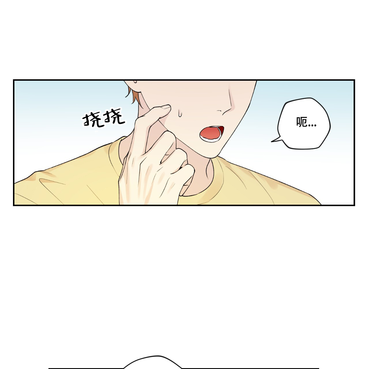 《亲切的你》漫画最新章节第9话免费下拉式在线观看章节第【9】张图片