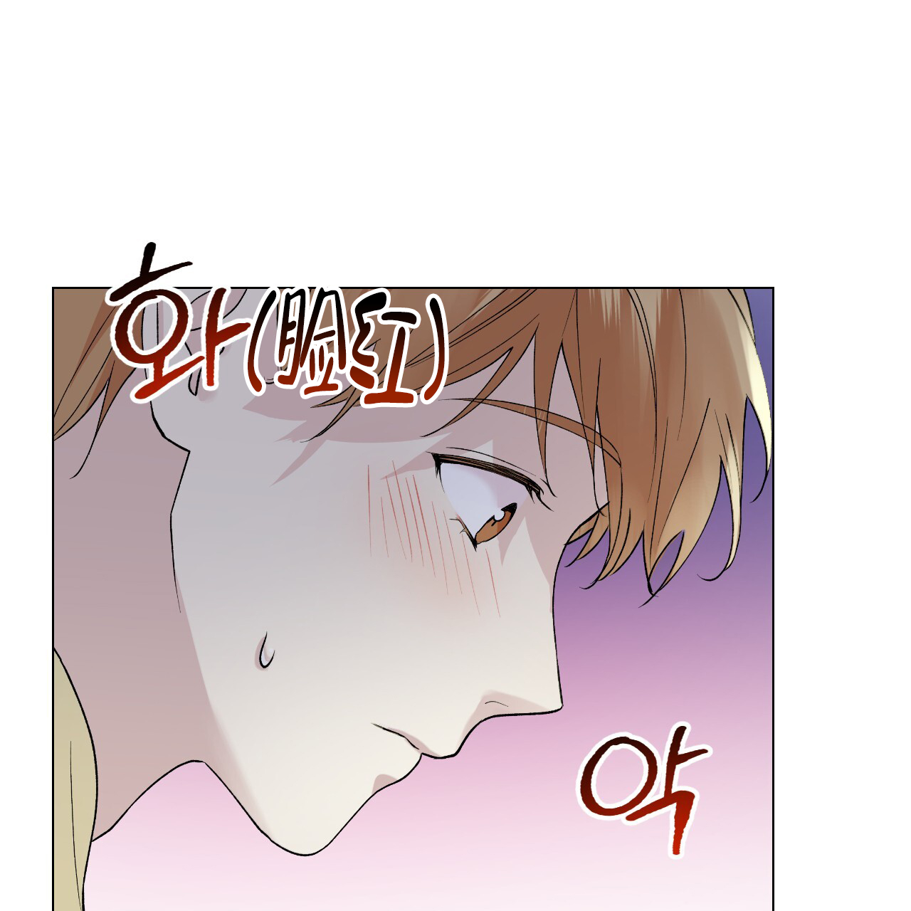 《亲切的你》漫画最新章节第9话免费下拉式在线观看章节第【99】张图片