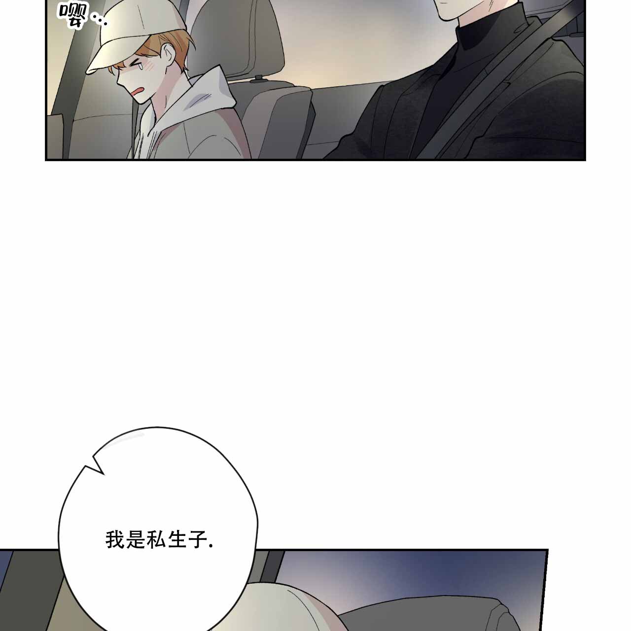 《亲切的你》漫画最新章节第13话免费下拉式在线观看章节第【109】张图片