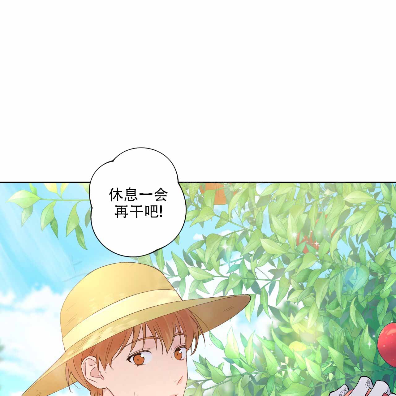 《亲切的你》漫画最新章节第11话免费下拉式在线观看章节第【67】张图片