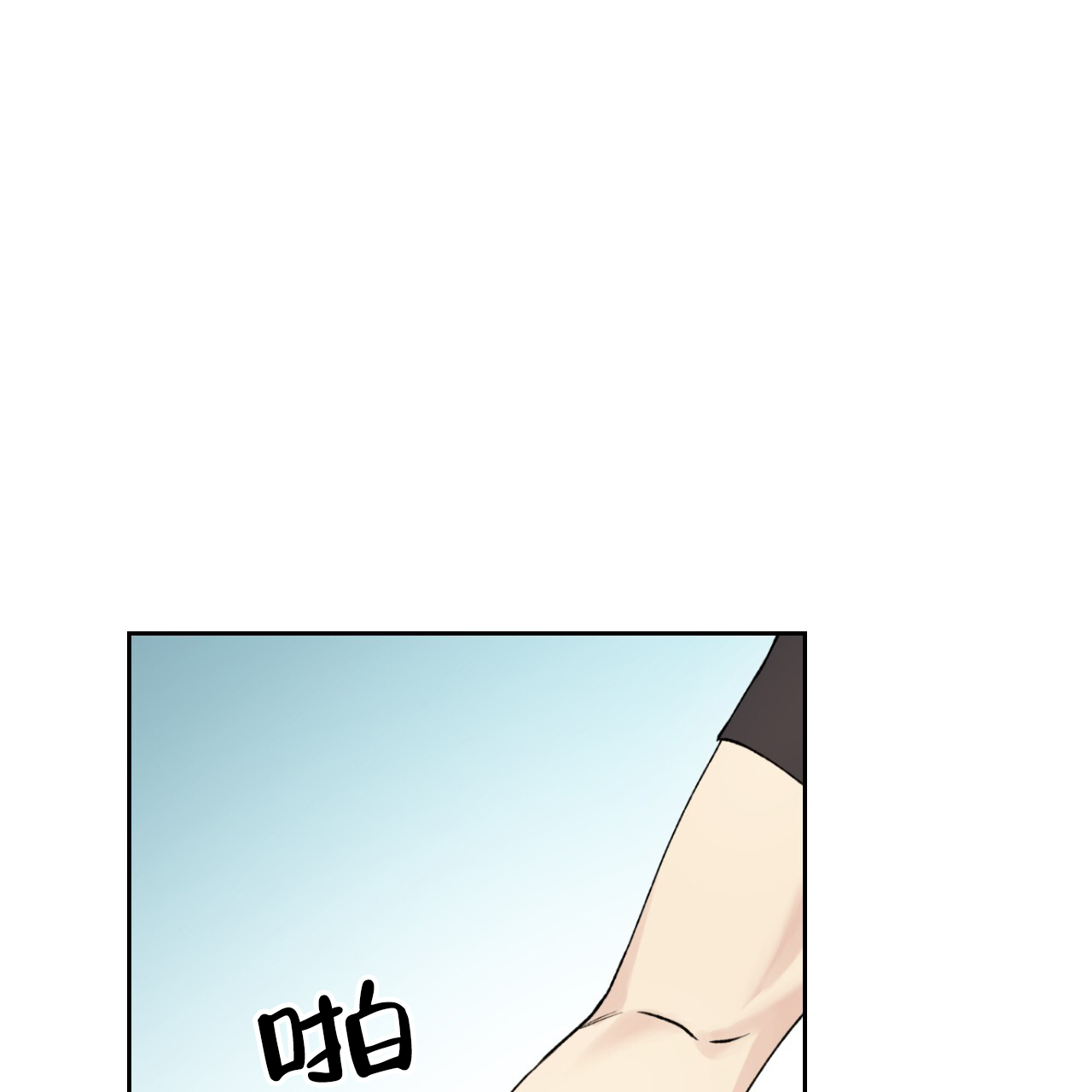 《亲切的你》漫画最新章节第8话免费下拉式在线观看章节第【99】张图片