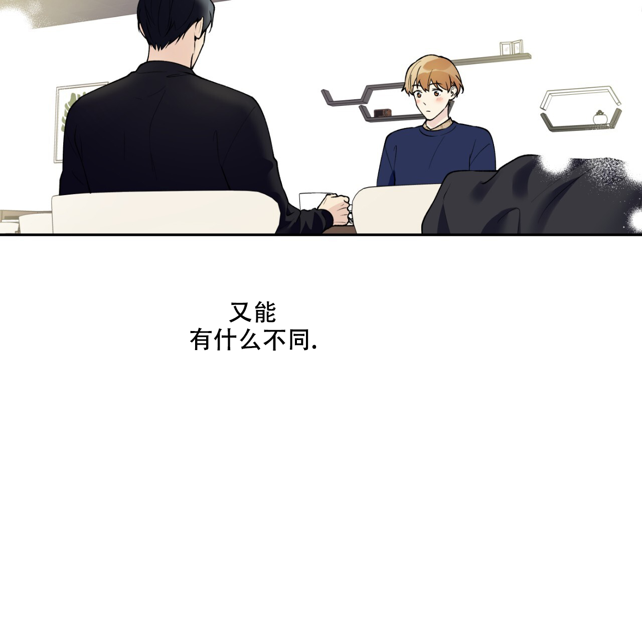 《亲切的你》漫画最新章节第18话免费下拉式在线观看章节第【35】张图片