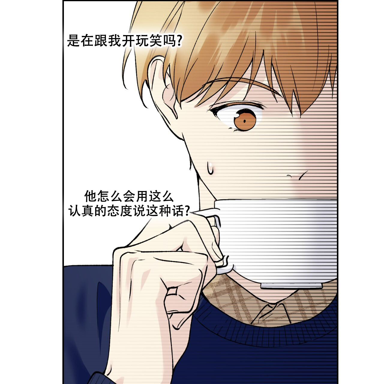 《亲切的你》漫画最新章节第17话免费下拉式在线观看章节第【57】张图片