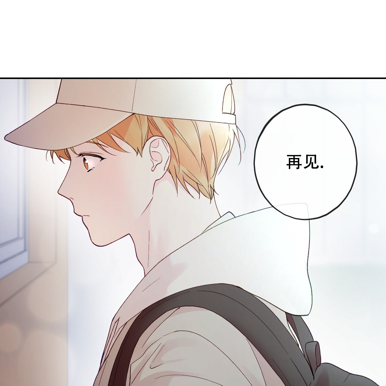 《亲切的你》漫画最新章节第14话免费下拉式在线观看章节第【41】张图片