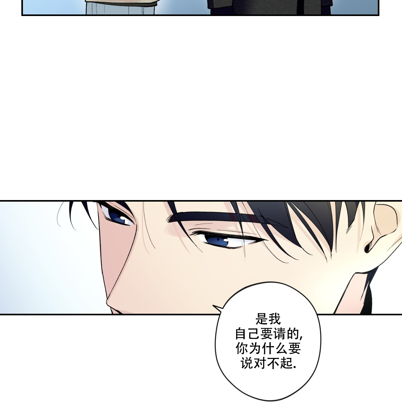 《亲切的你》漫画最新章节第13话免费下拉式在线观看章节第【5】张图片